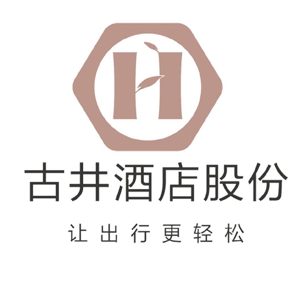 古井酒店集团